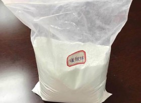 碱式碳酸锌